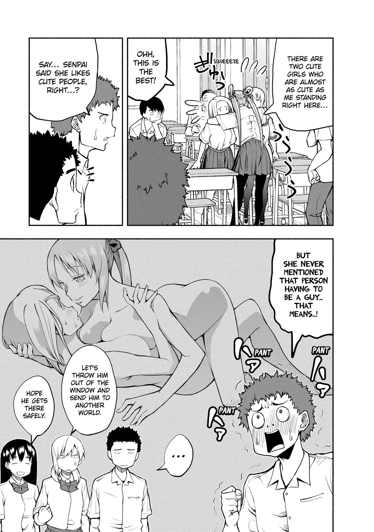 Omoi ga Omoi Omoi-san chapter 79 page 7