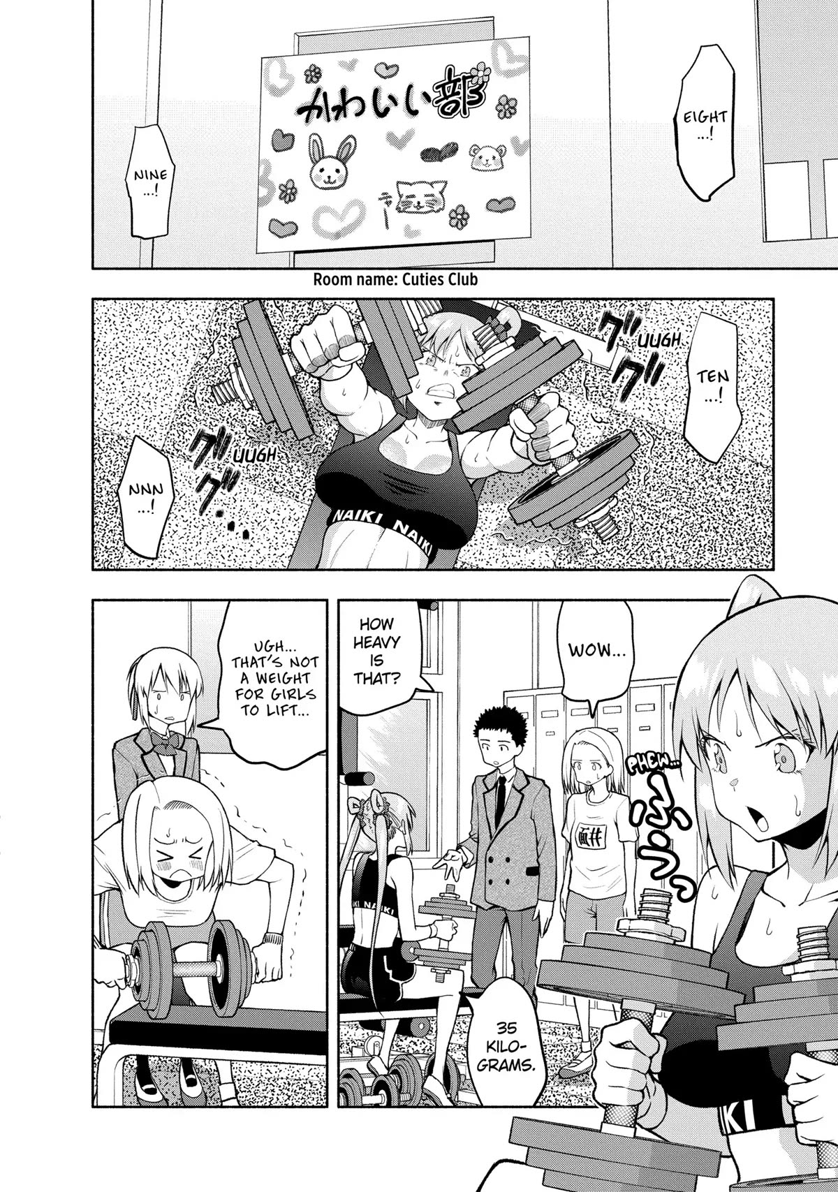 Omoi ga Omoi Omoi-san chapter 82 page 2