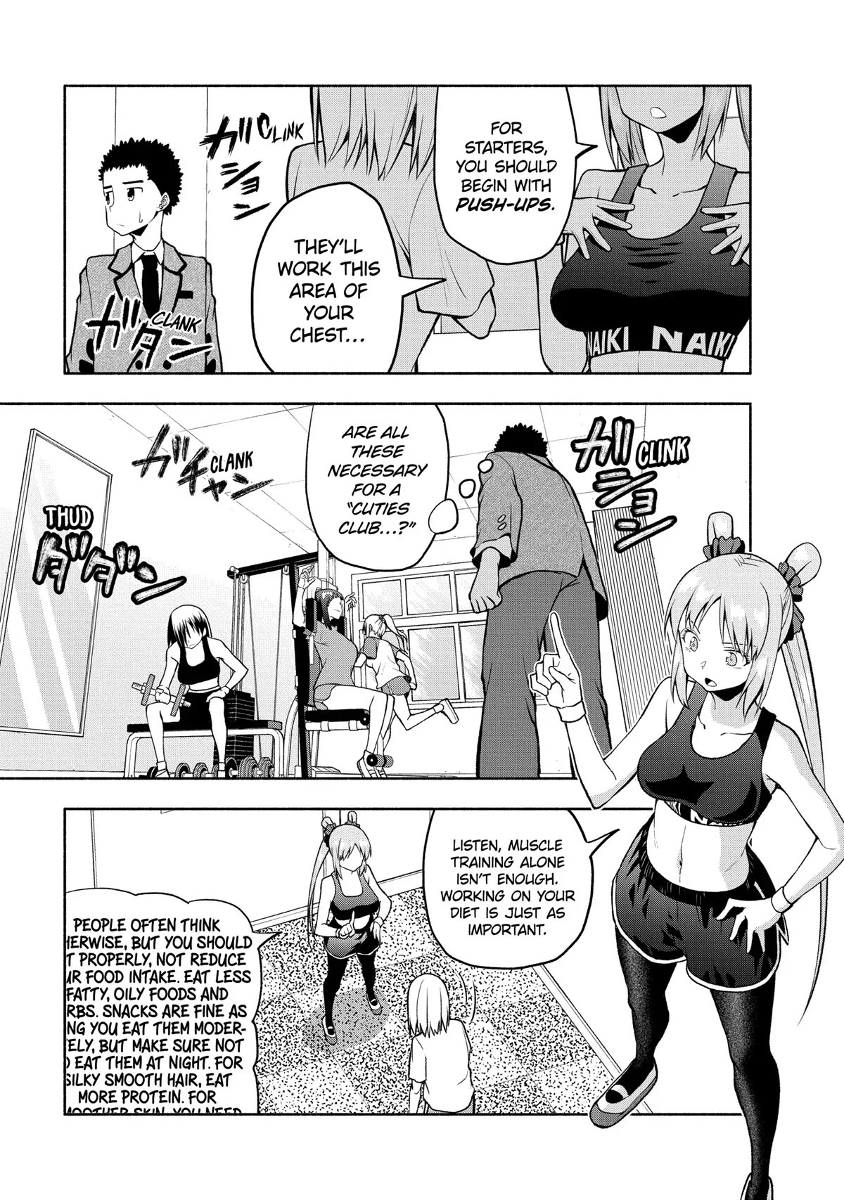 Omoi ga Omoi Omoi-san chapter 82 page 3
