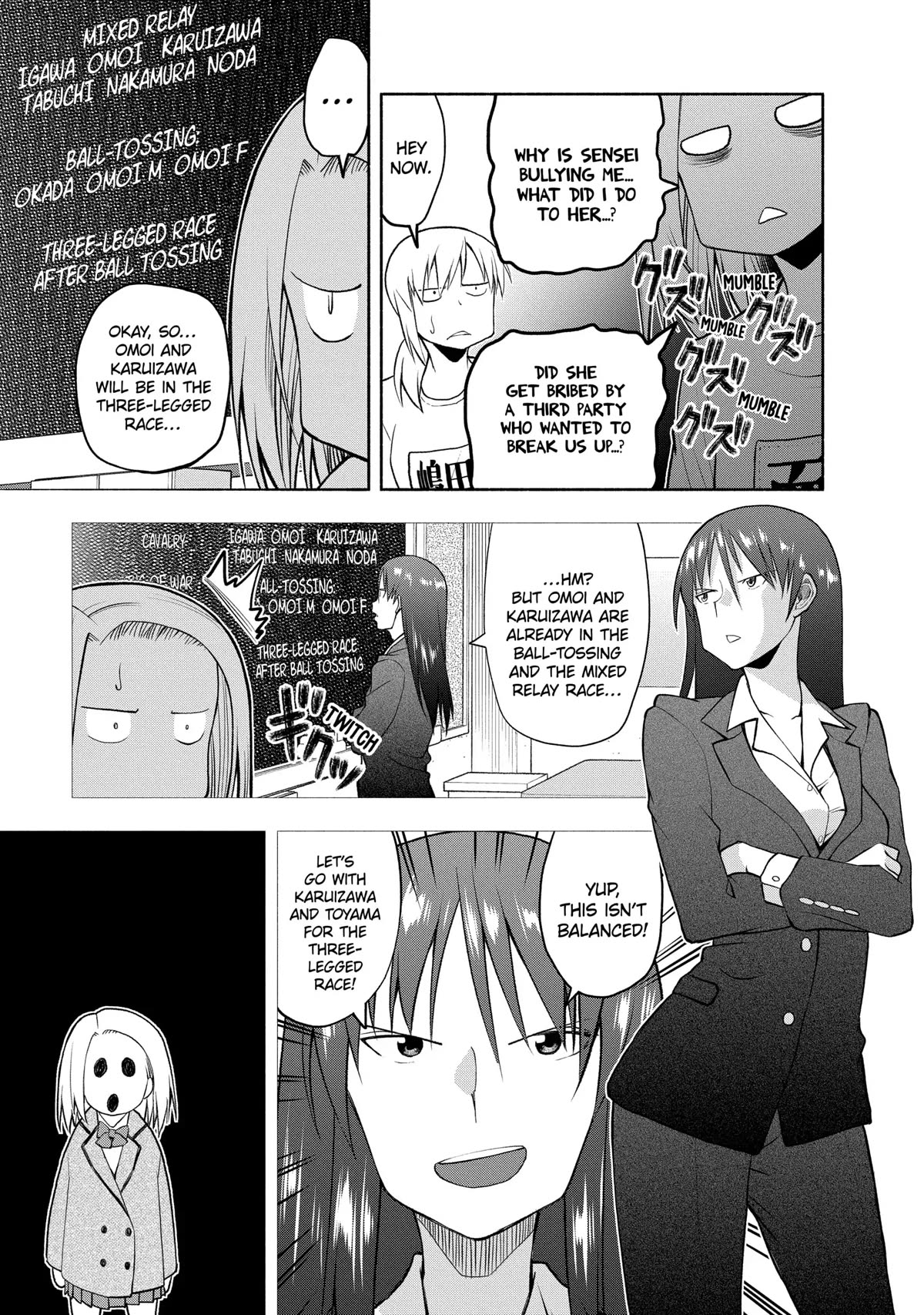 Omoi ga Omoi Omoi-san chapter 86 page 3