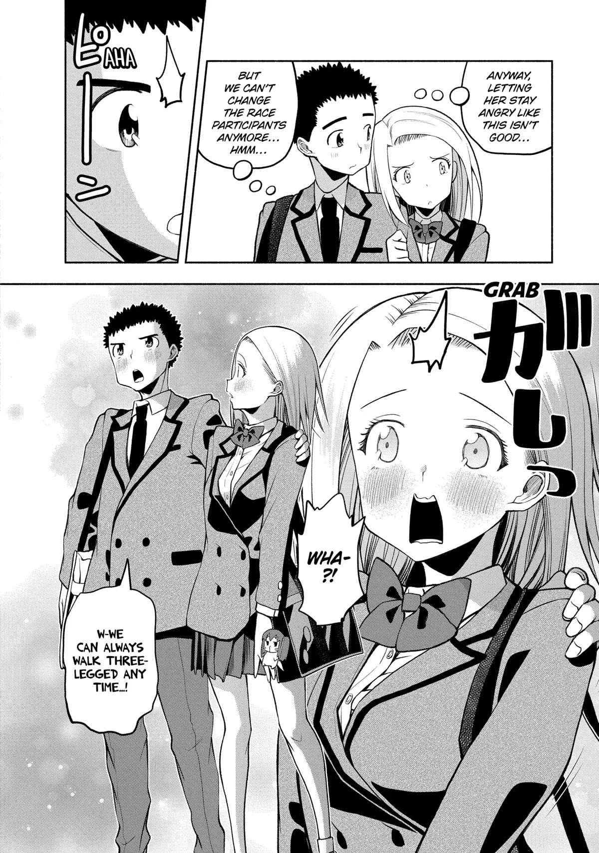 Omoi ga Omoi Omoi-san chapter 86 page 6