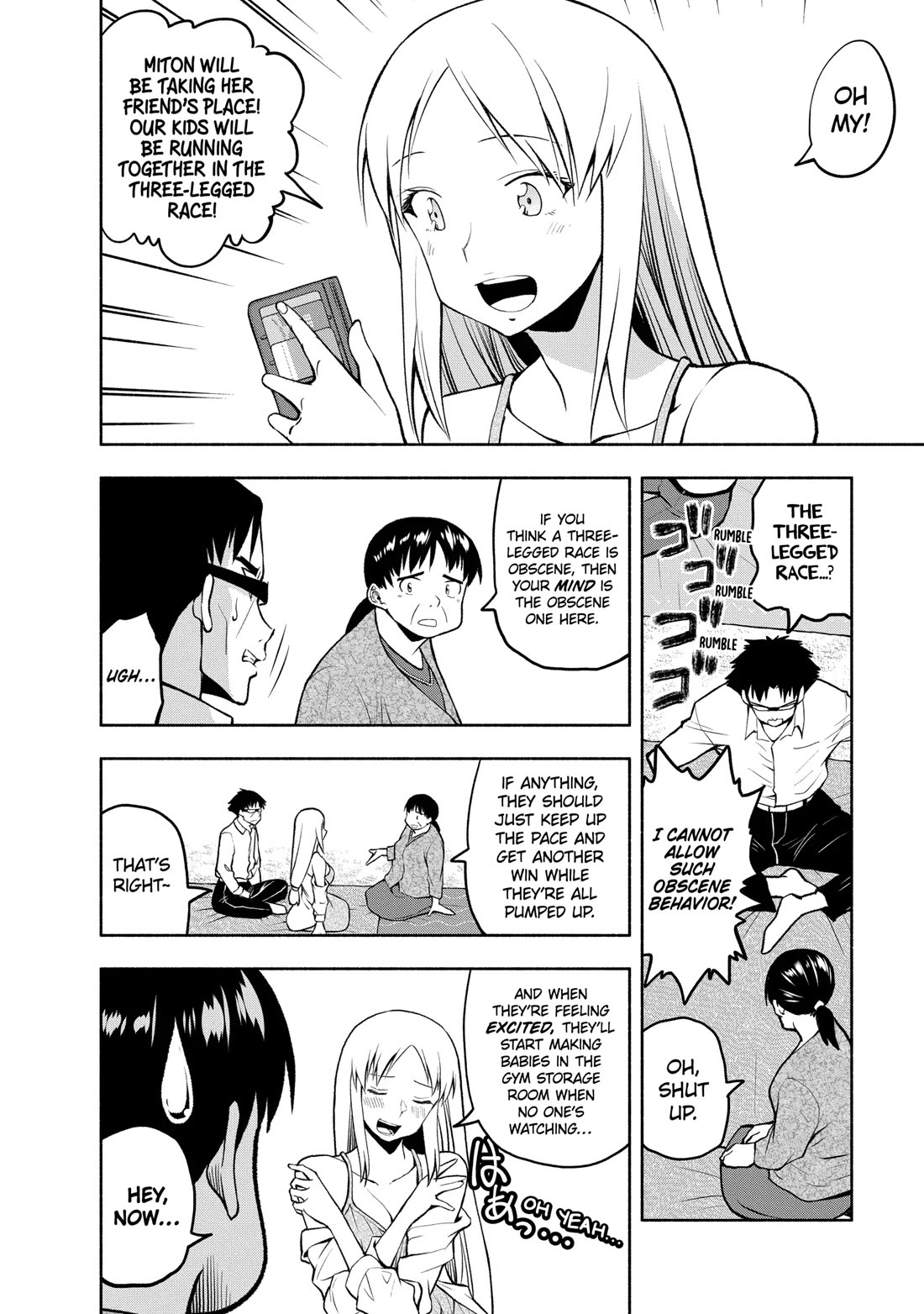 Omoi ga Omoi Omoi-san chapter 92 page 2