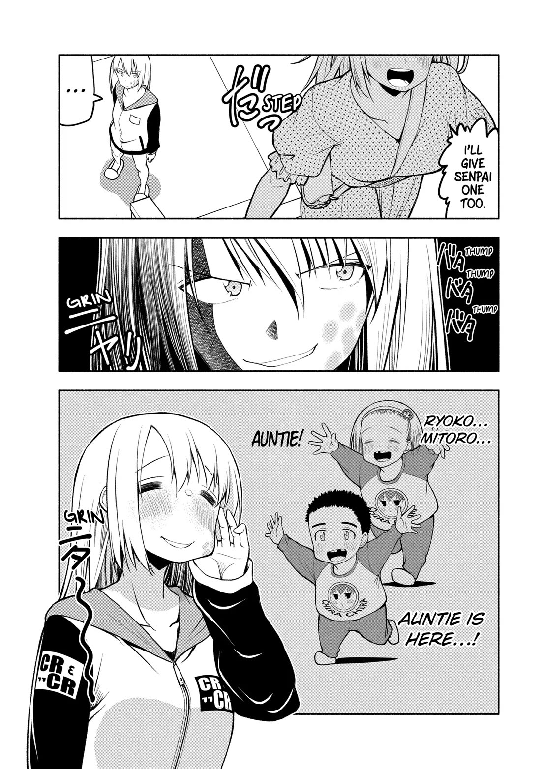 Omoi ga Omoi Omoi-san chapter 97.5 page 3