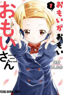 Cover of Omoi ga Omoi Omoi-san