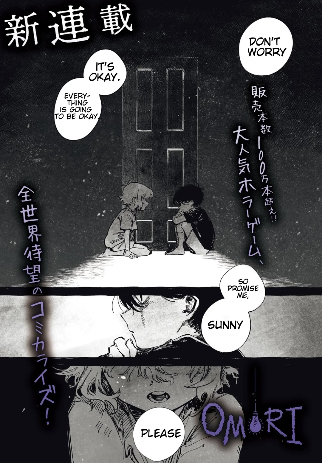 OMORI chapter 1 page 1