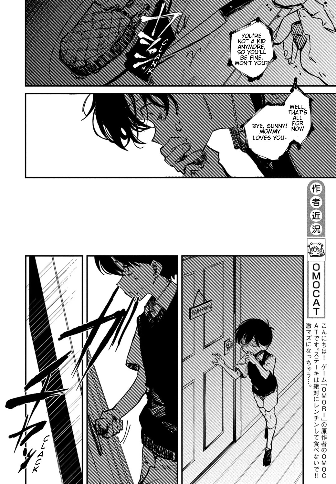 OMORI chapter 1 page 11