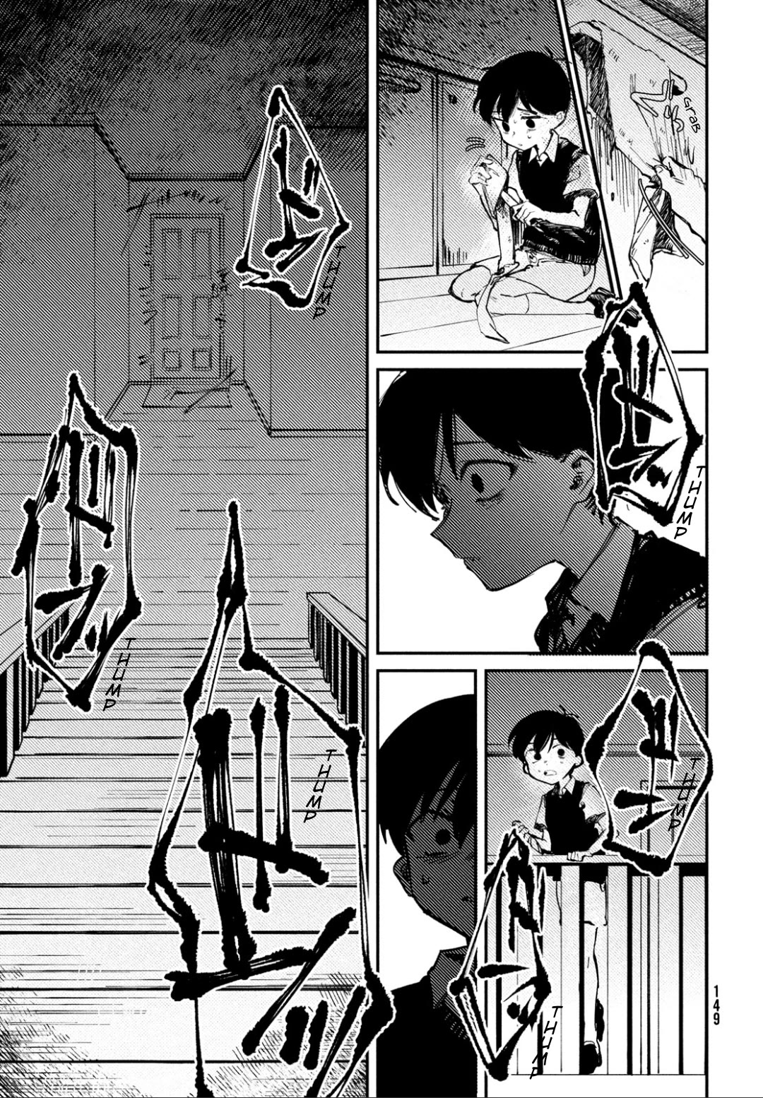 OMORI chapter 1 page 14