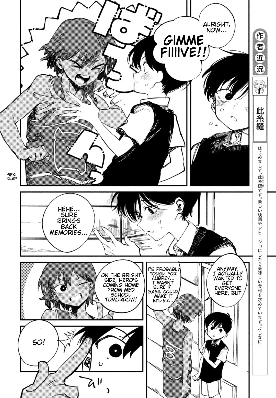 OMORI chapter 1 page 21