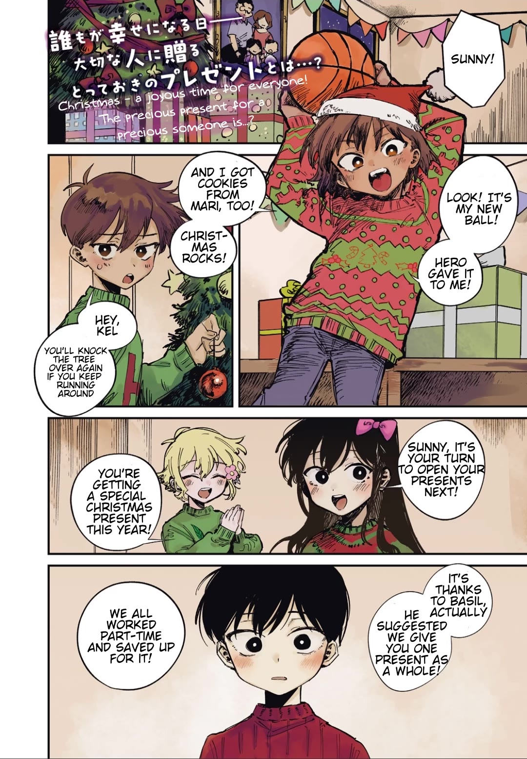 OMORI chapter 1 page 3