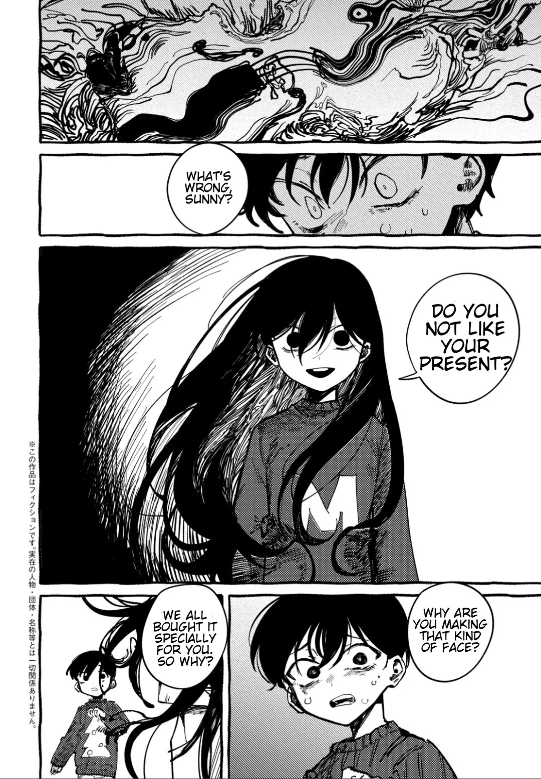 OMORI chapter 1 page 5