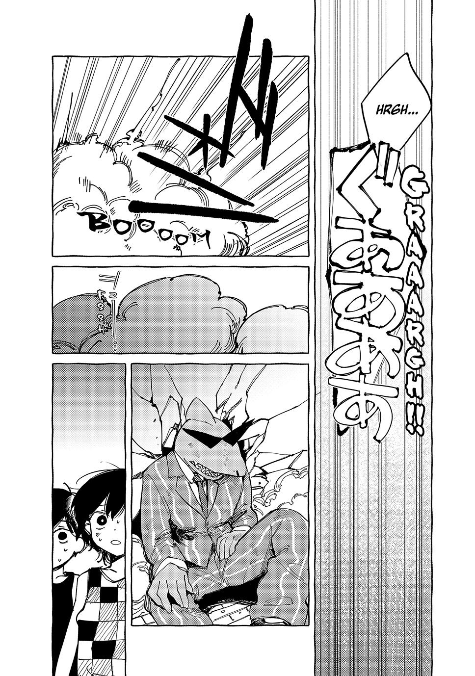 OMORI chapter 12 page 33