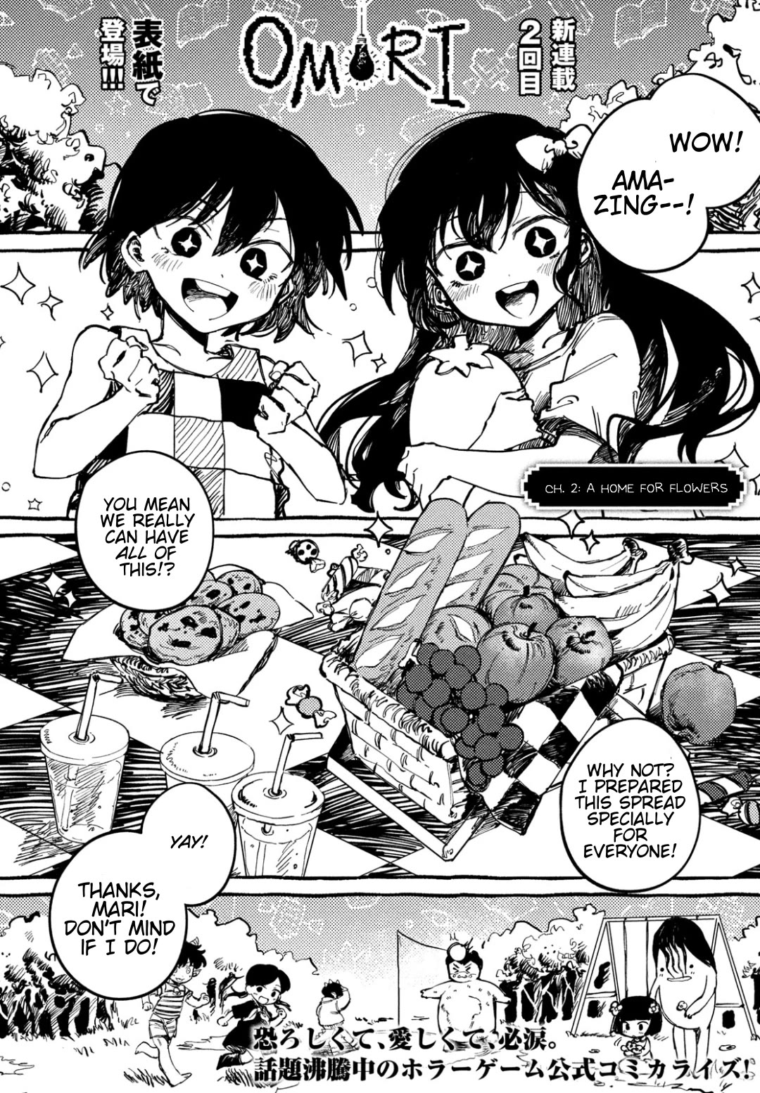 OMORI chapter 2 page 3