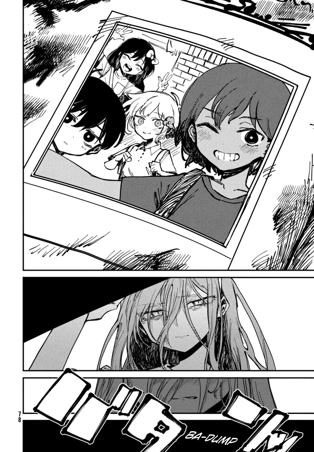 OMORI chapter 2 page 44