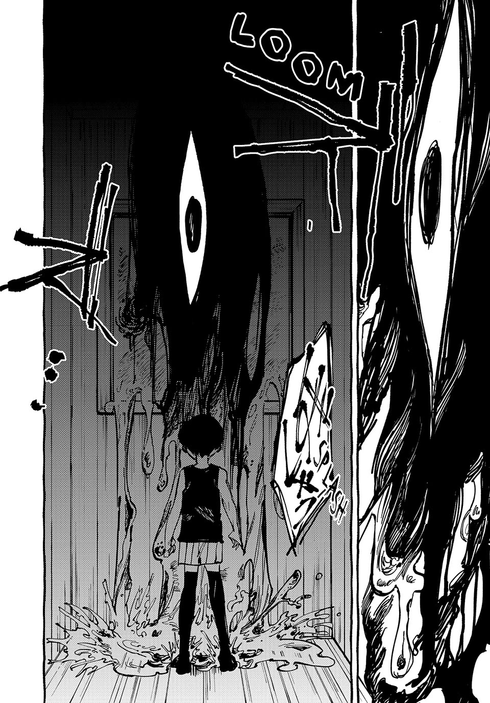 OMORI chapter 4 page 32