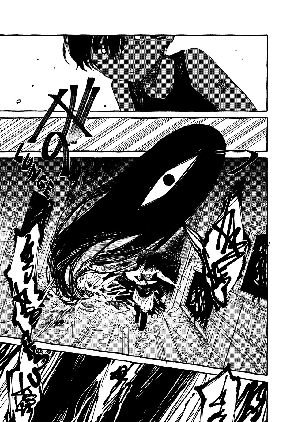 OMORI chapter 4 page 35