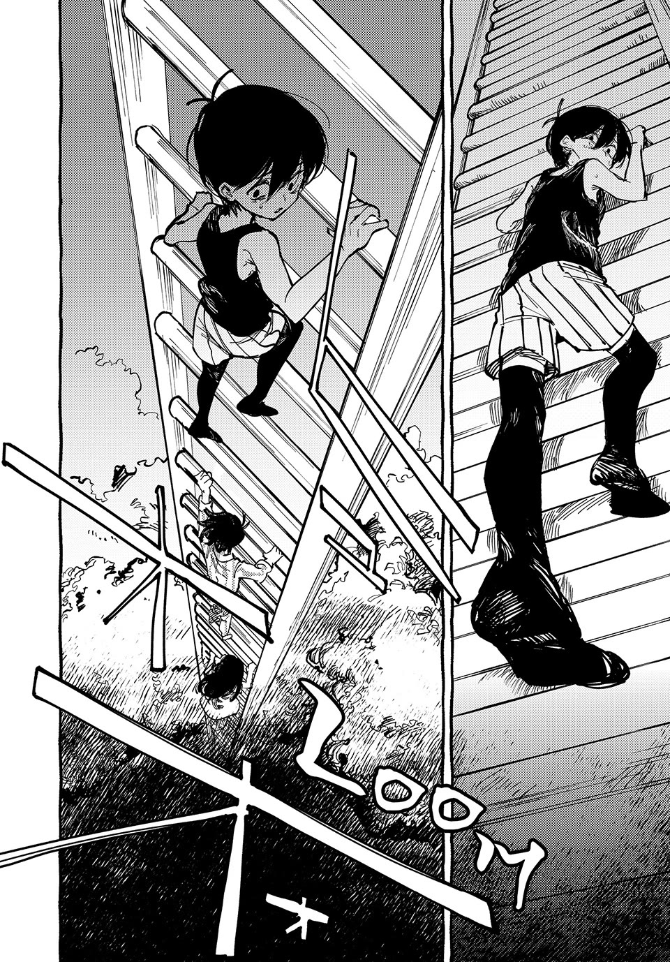 OMORI chapter 4 page 6