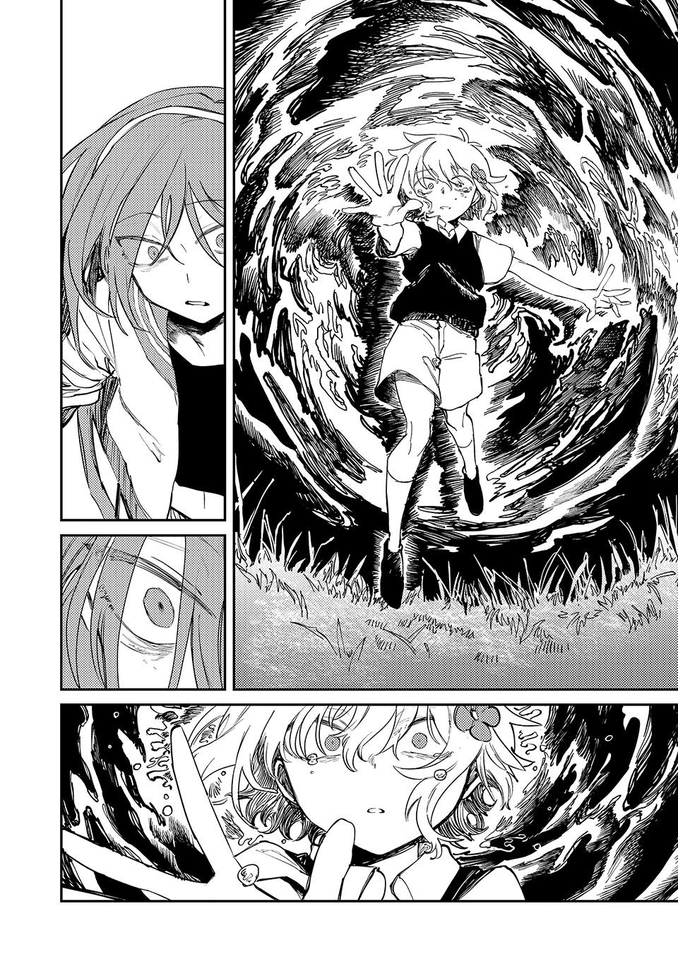 OMORI chapter 9 page 18