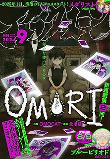 Cover of OMORI