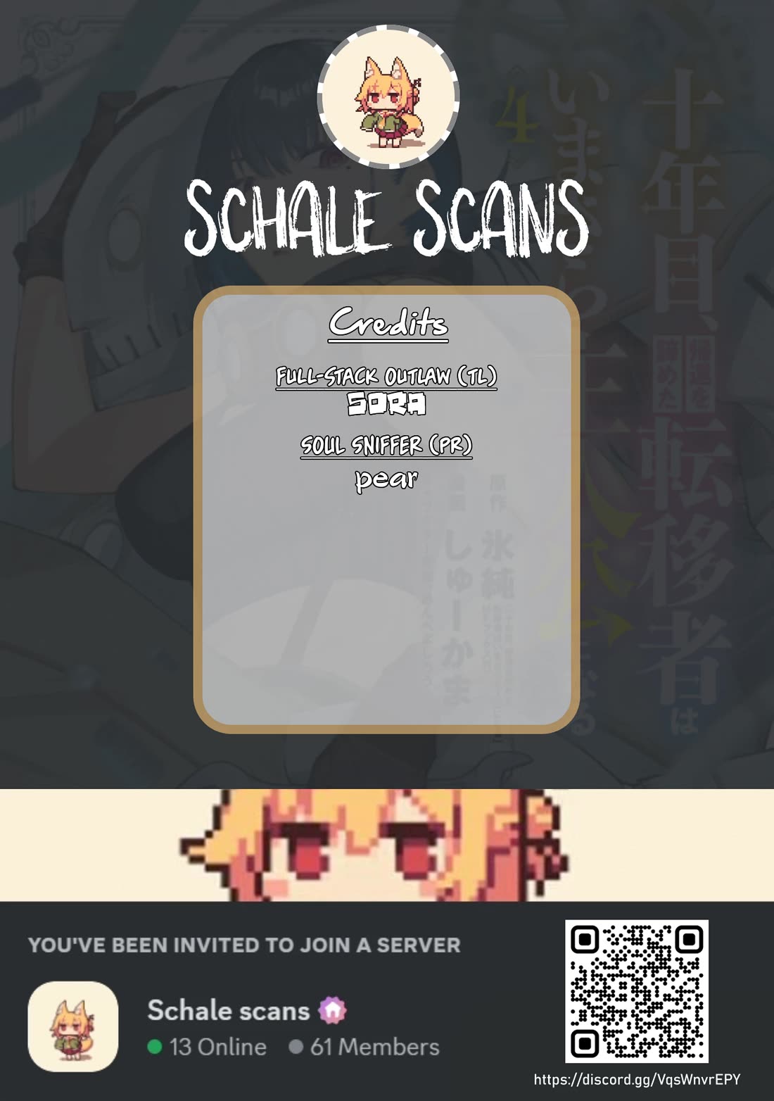 On The 10th Year, The Transferee Who Gave Up Returning Finally Becomes The Protagonist chapter 14 page 1