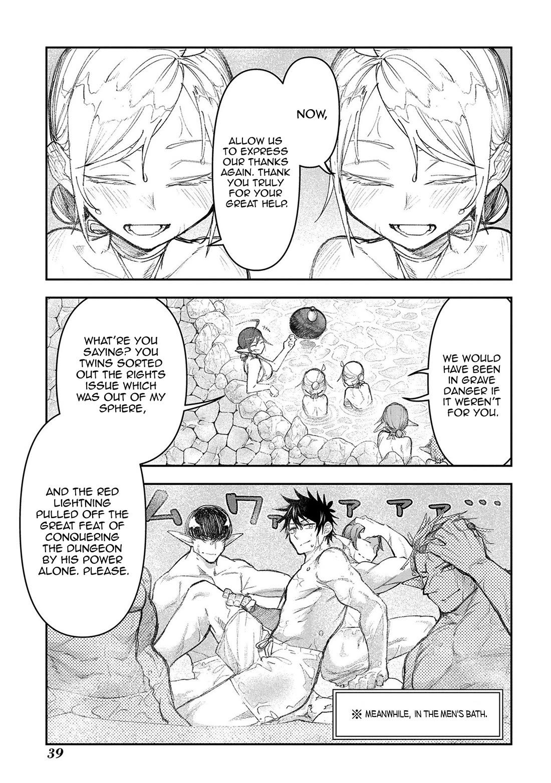 On The 10th Year, The Transferee Who Gave Up Returning Finally Becomes The Protagonist chapter 15 page 4