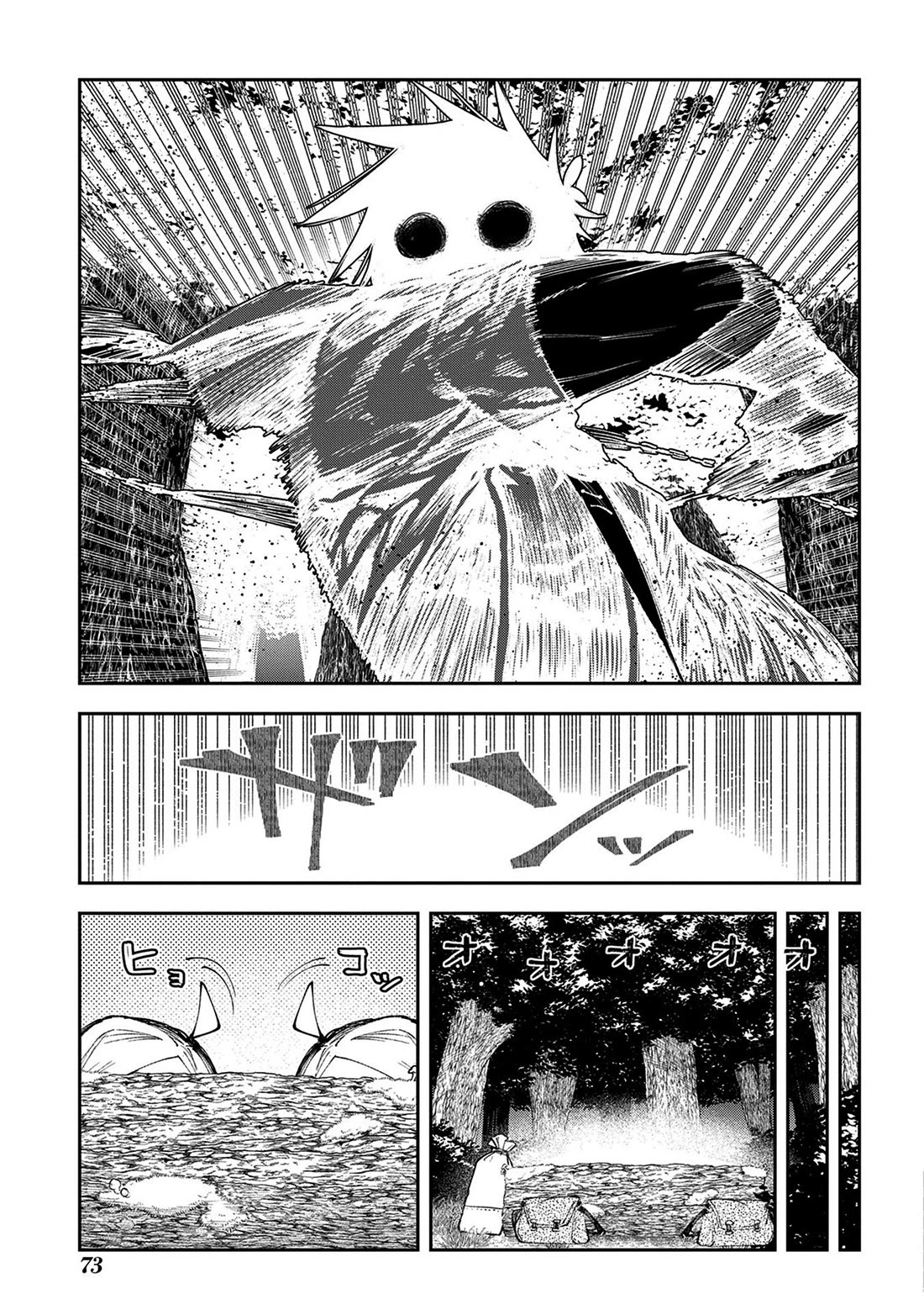 On The 10th Year, The Transferee Who Gave Up Returning Finally Becomes The Protagonist chapter 16 page 12