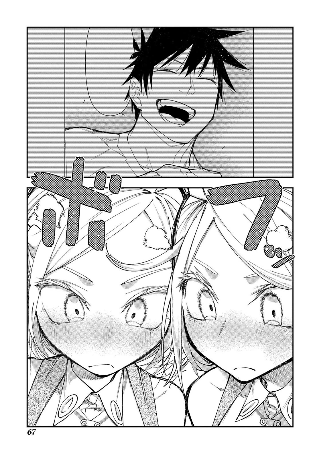 On The 10th Year, The Transferee Who Gave Up Returning Finally Becomes The Protagonist chapter 16 page 6