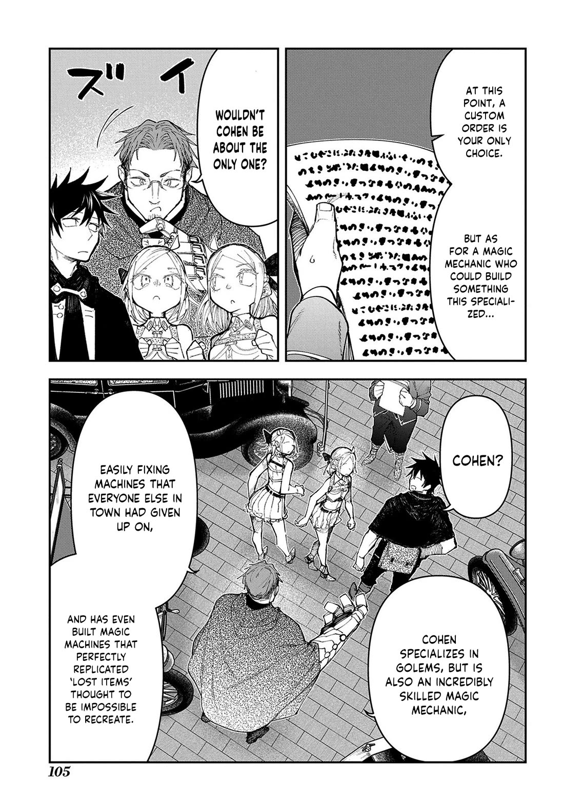 On The 10th Year, The Transferee Who Gave Up Returning Finally Becomes The Protagonist chapter 17 page 14