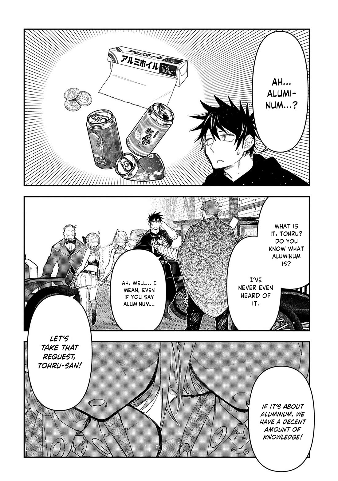 On The 10th Year, The Transferee Who Gave Up Returning Finally Becomes The Protagonist chapter 17 page 17