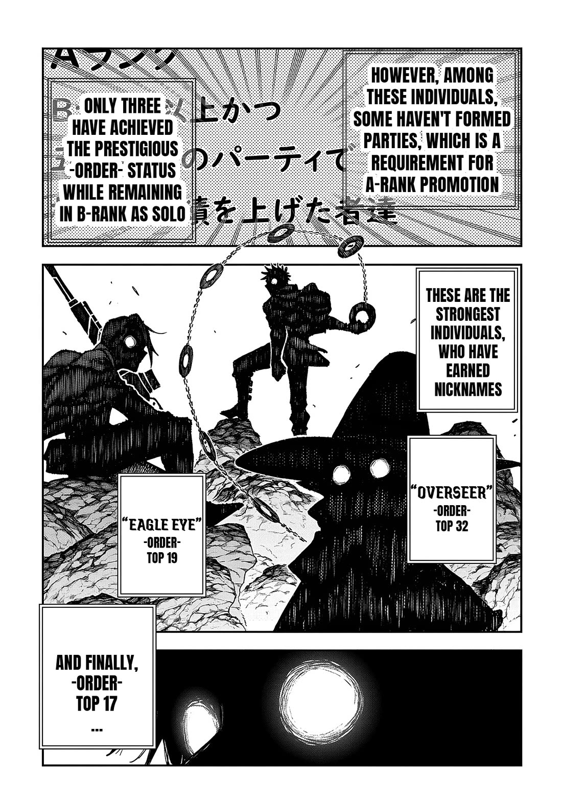 On The 10th Year, The Transferee Who Gave Up Returning Finally Becomes The Protagonist chapter 3 page 3