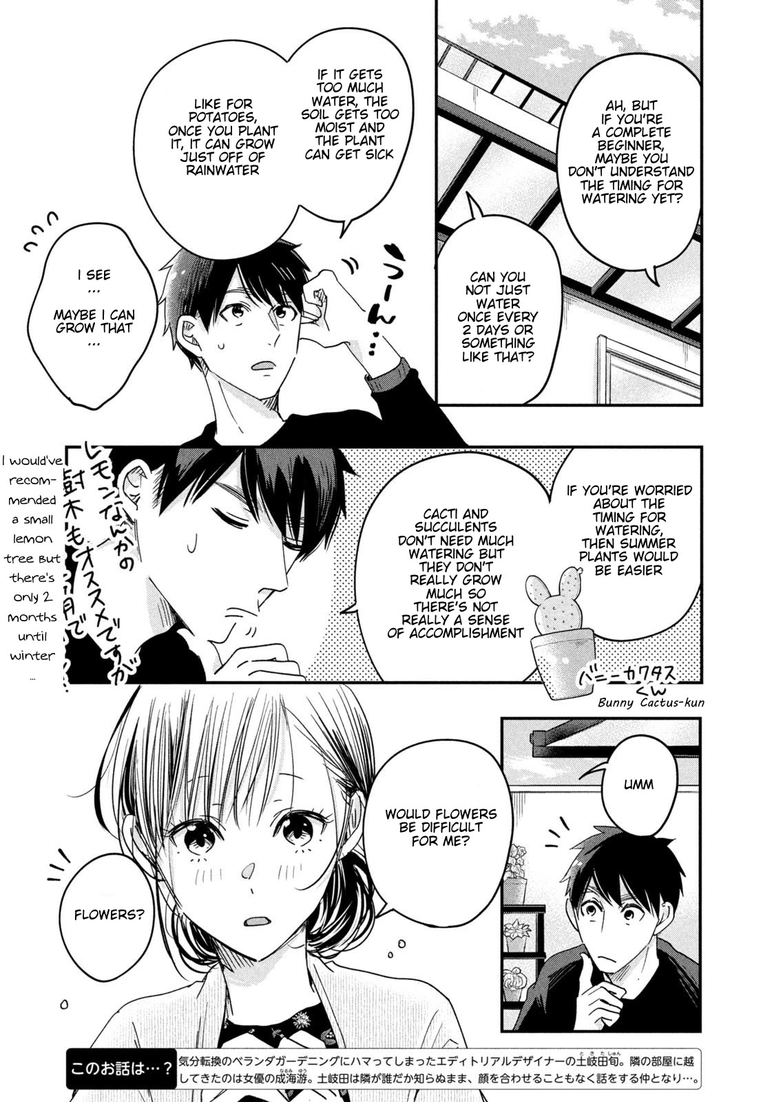 On the Balcony Again Today chapter 10 page 3