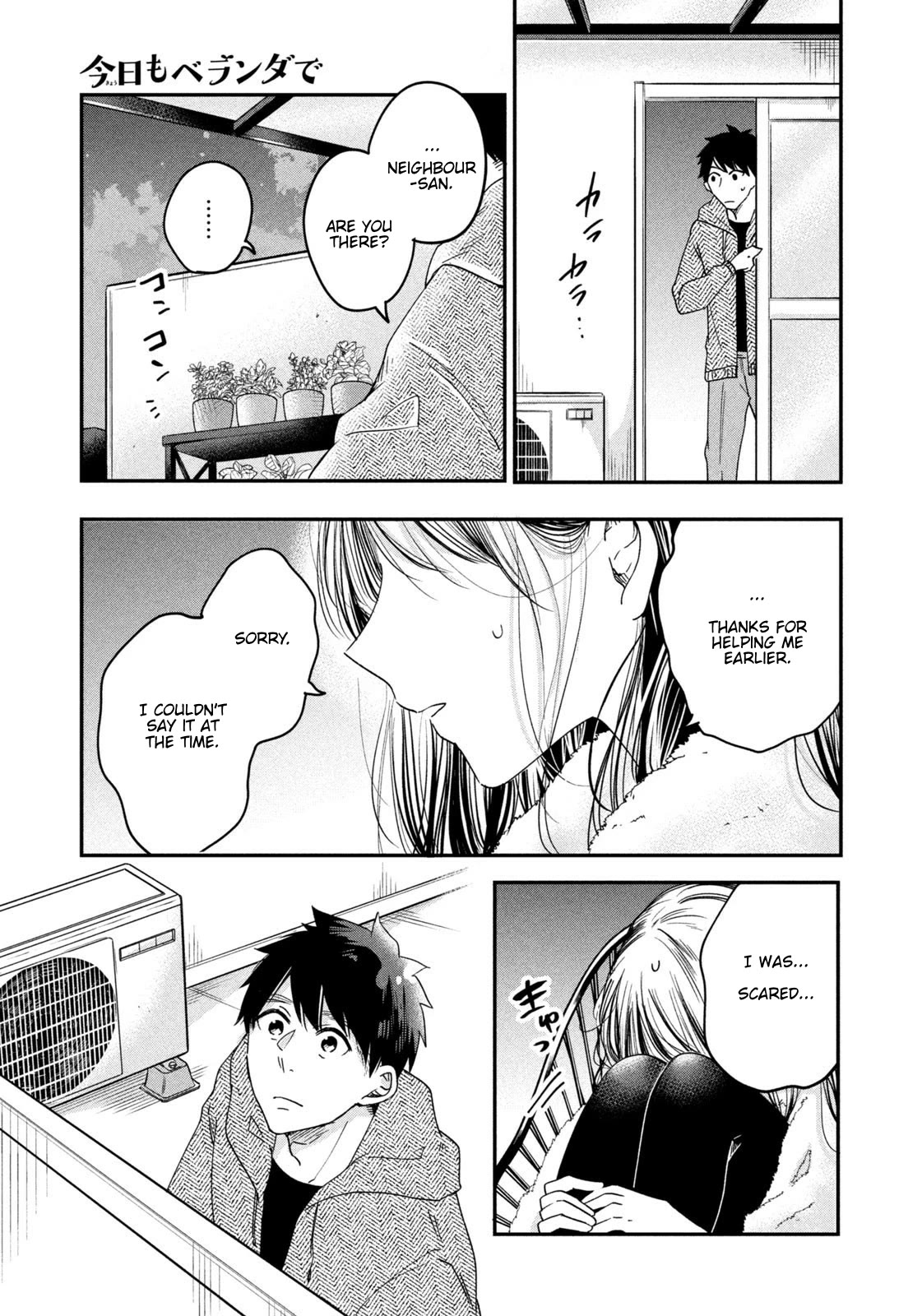 On the Balcony Again Today chapter 12 page 11