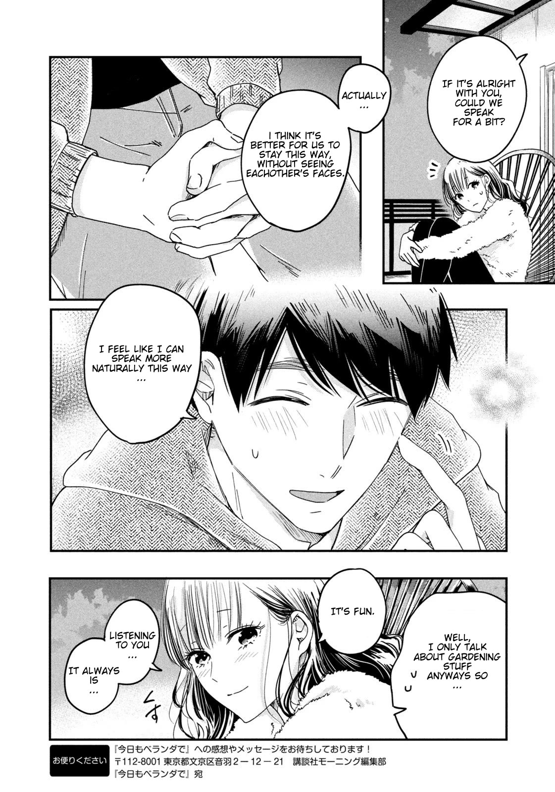 On the Balcony Again Today chapter 12 page 12