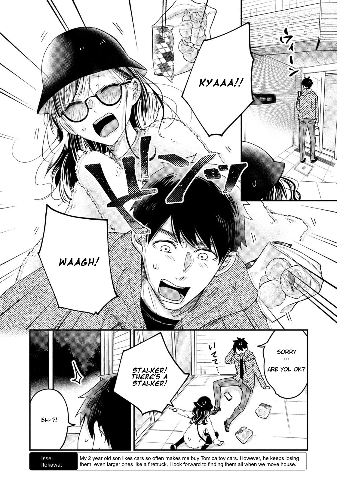 On the Balcony Again Today chapter 12 page 8