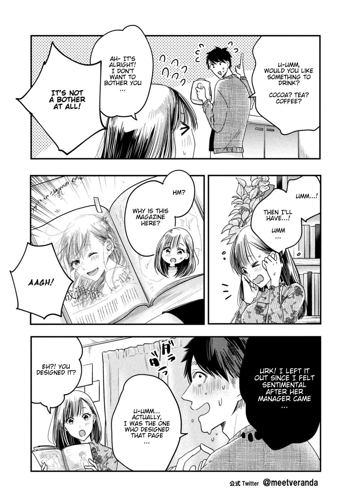 On the Balcony Again Today chapter 16 page 5