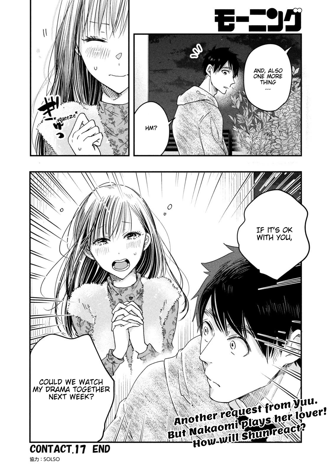 On the Balcony Again Today chapter 17 page 14