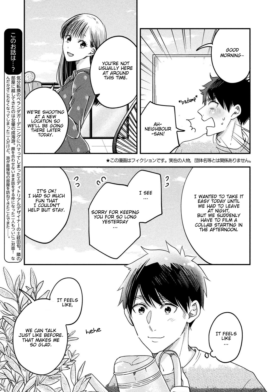 On the Balcony Again Today chapter 17 page 3