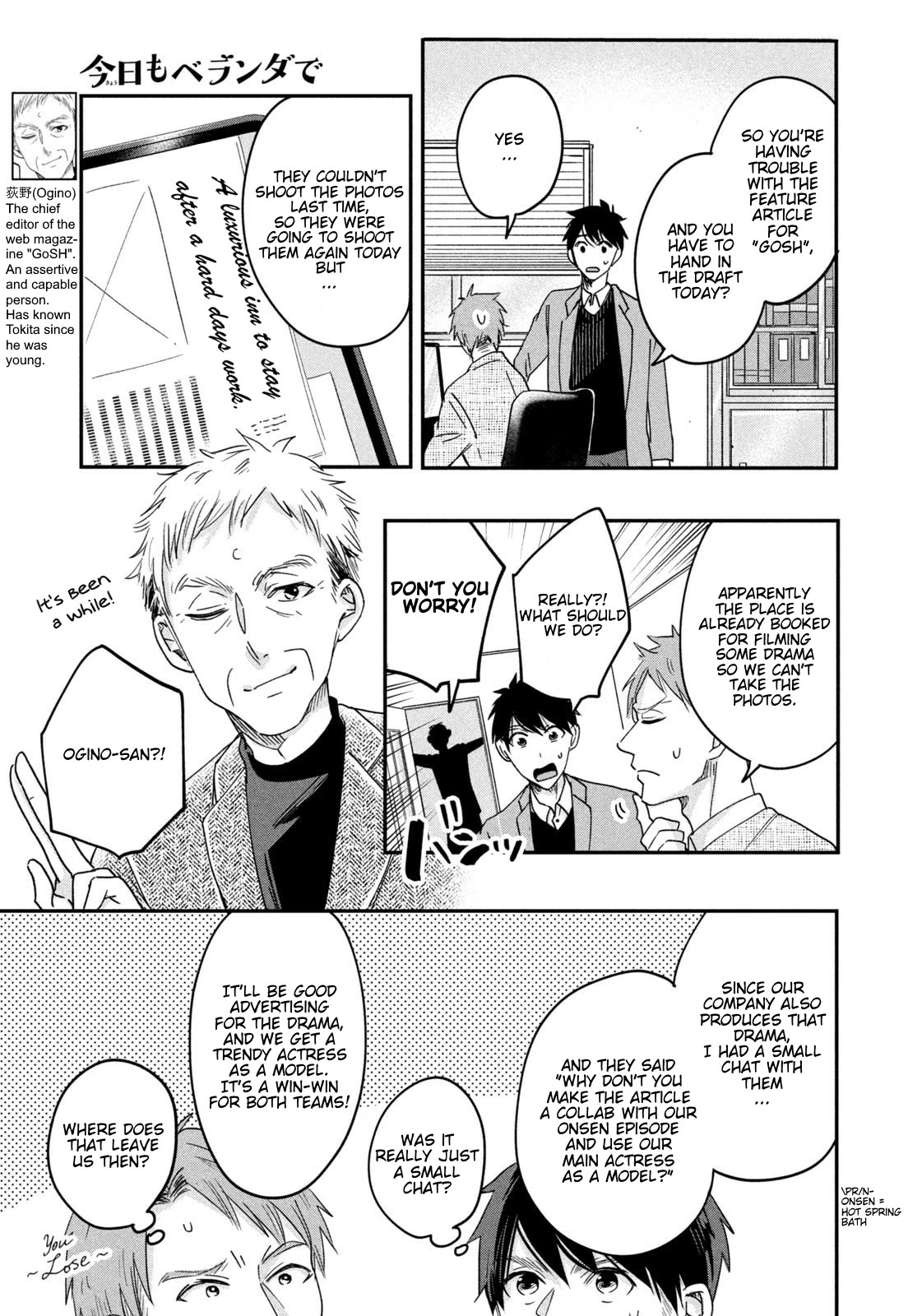 On the Balcony Again Today chapter 17 page 5