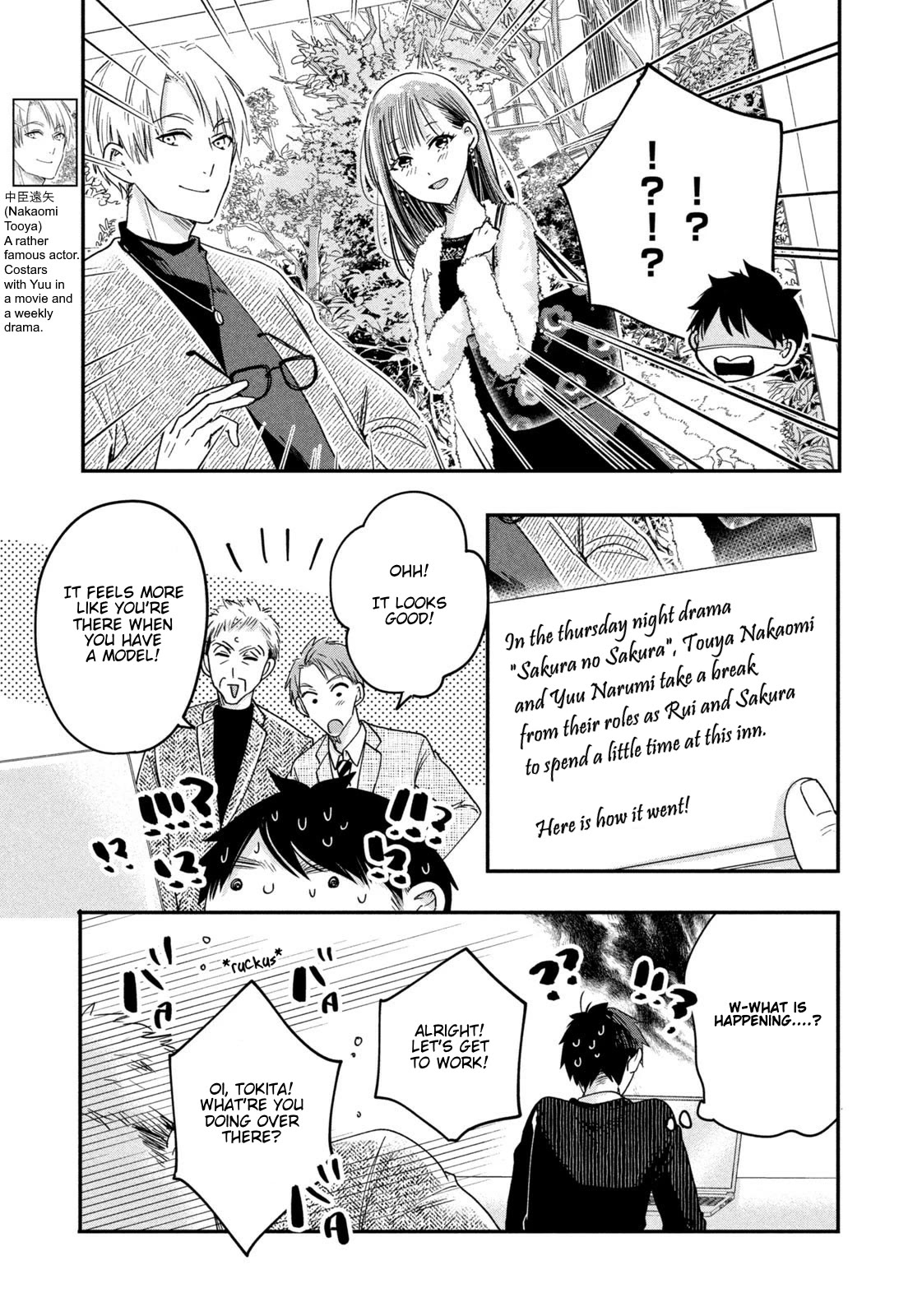 On the Balcony Again Today chapter 17 page 7