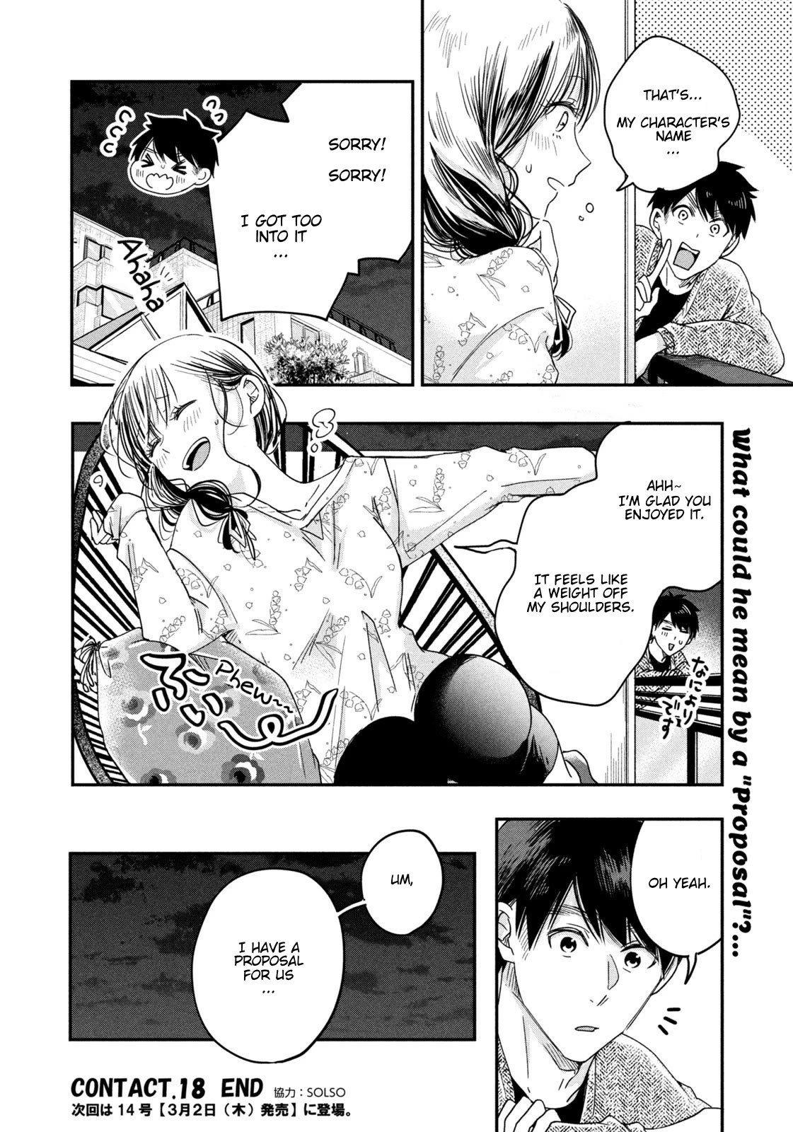 On the Balcony Again Today chapter 18 page 15