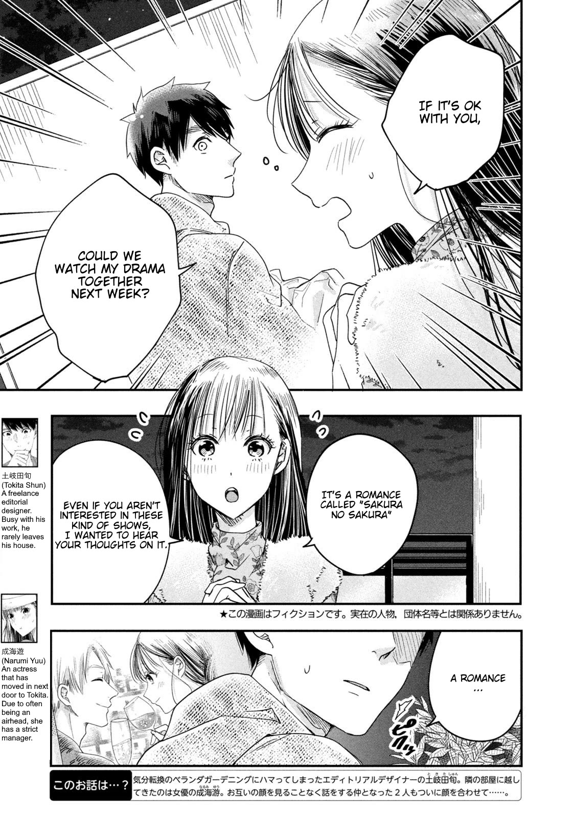 On the Balcony Again Today chapter 18 page 2