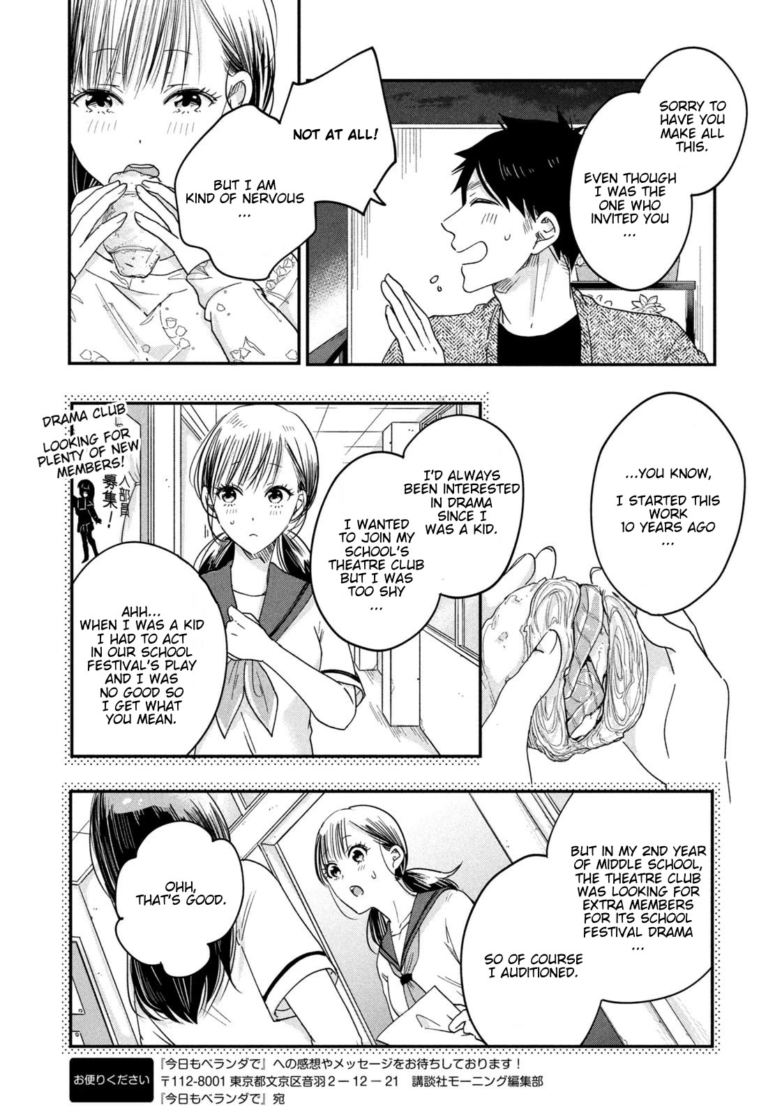 On the Balcony Again Today chapter 18 page 9