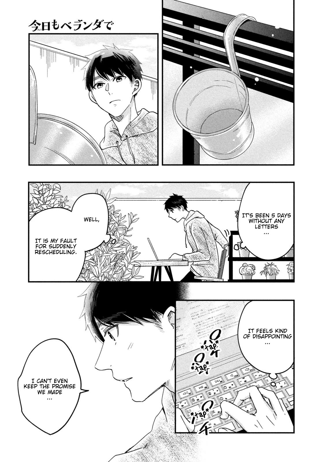 On the Balcony Again Today chapter 20 page 11