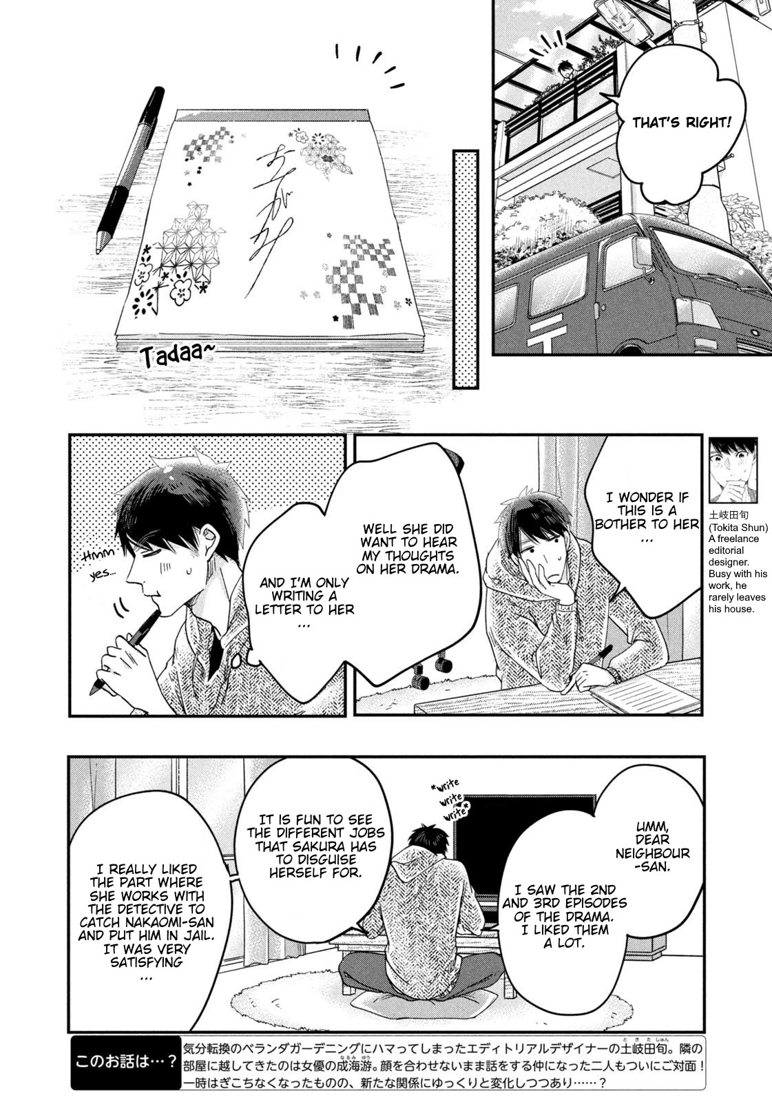 On the Balcony Again Today chapter 20 page 2