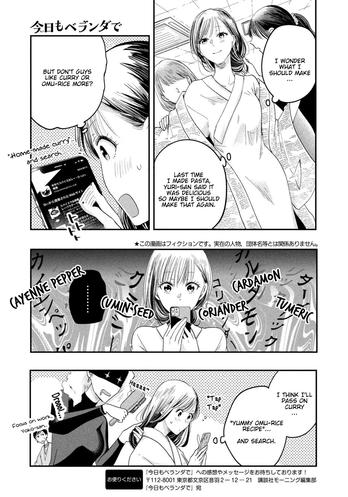 On the Balcony Again Today chapter 20 page 5