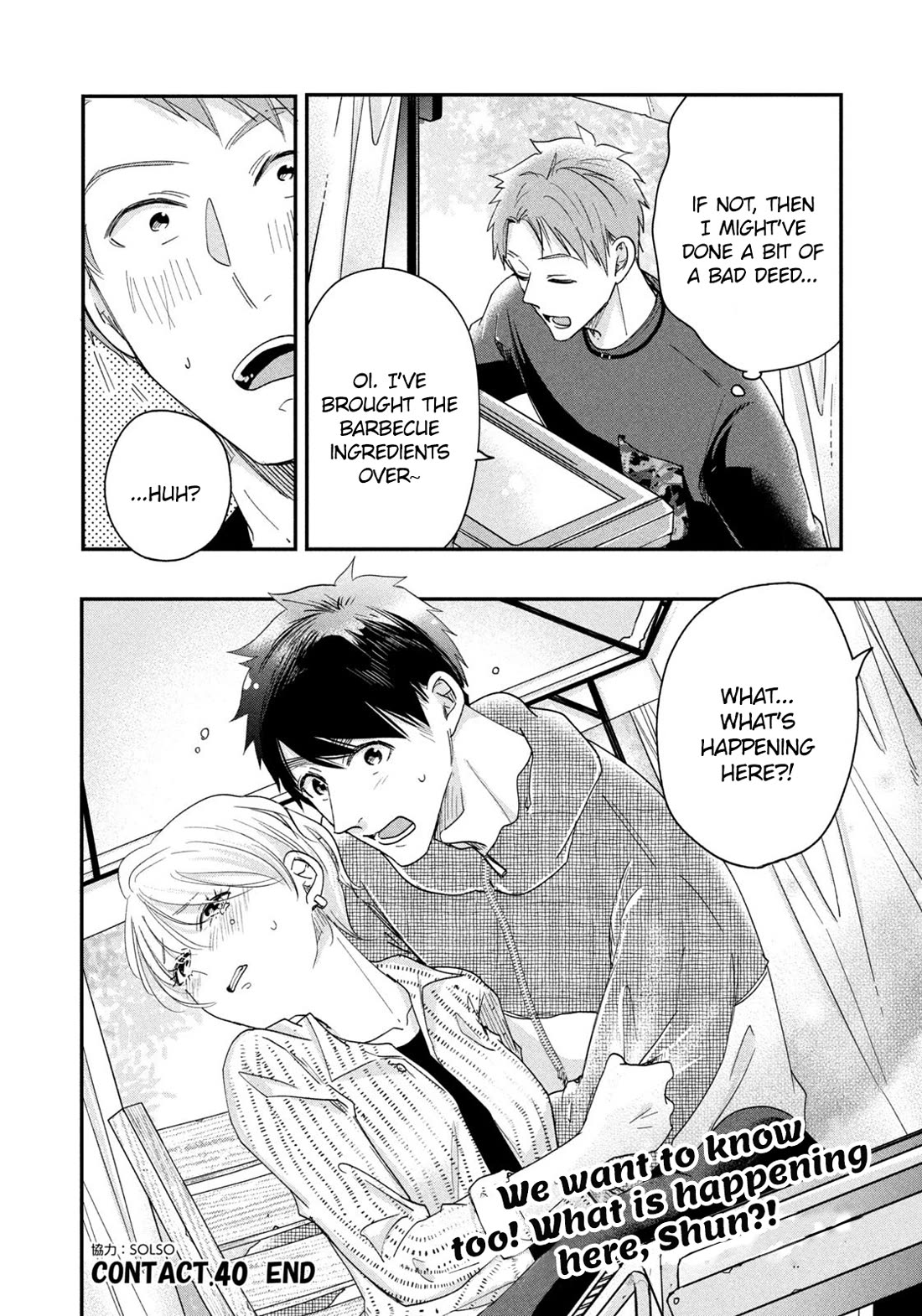 On the Balcony Again Today chapter 40 page 14