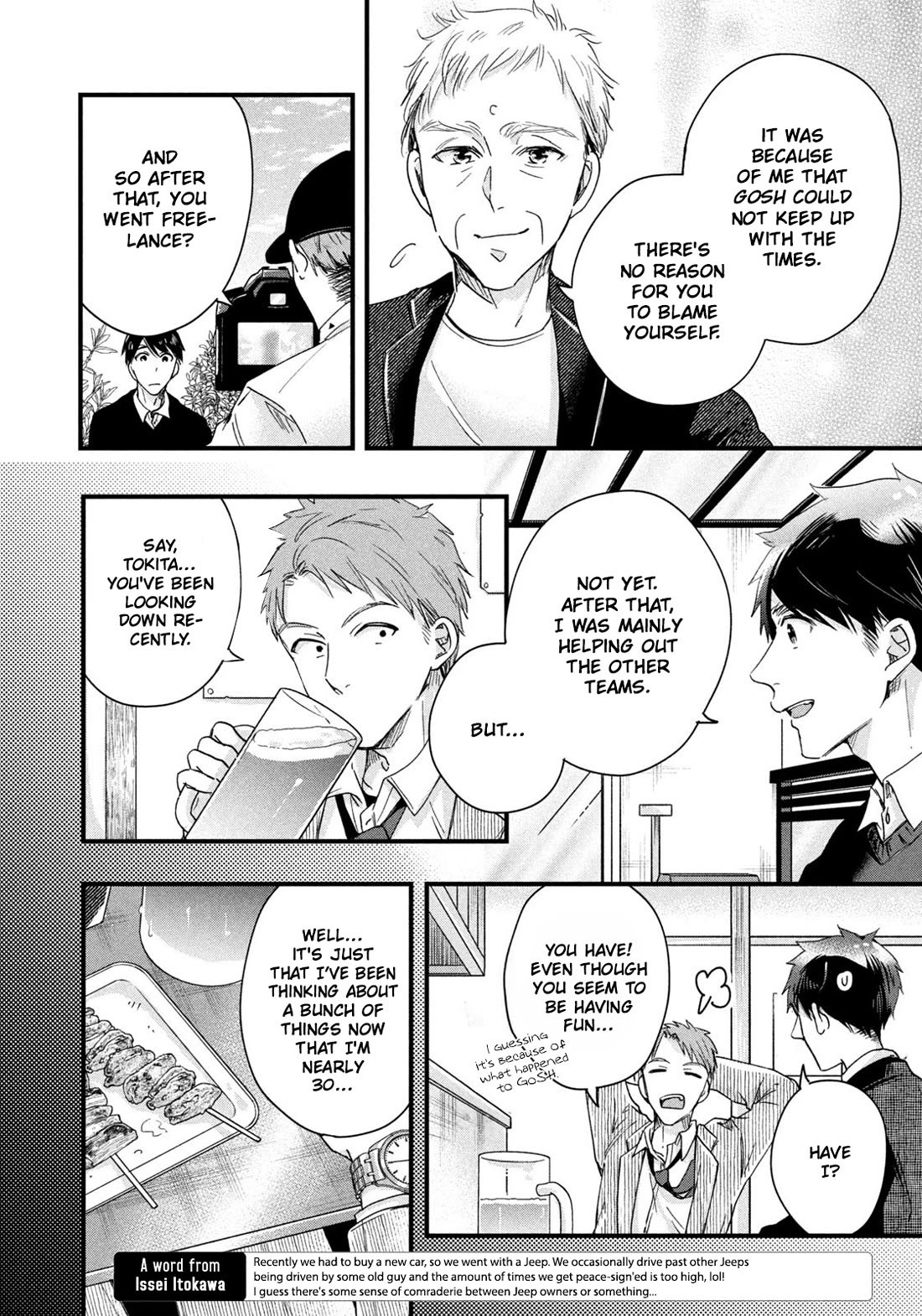 On the Balcony Again Today chapter 44 page 8