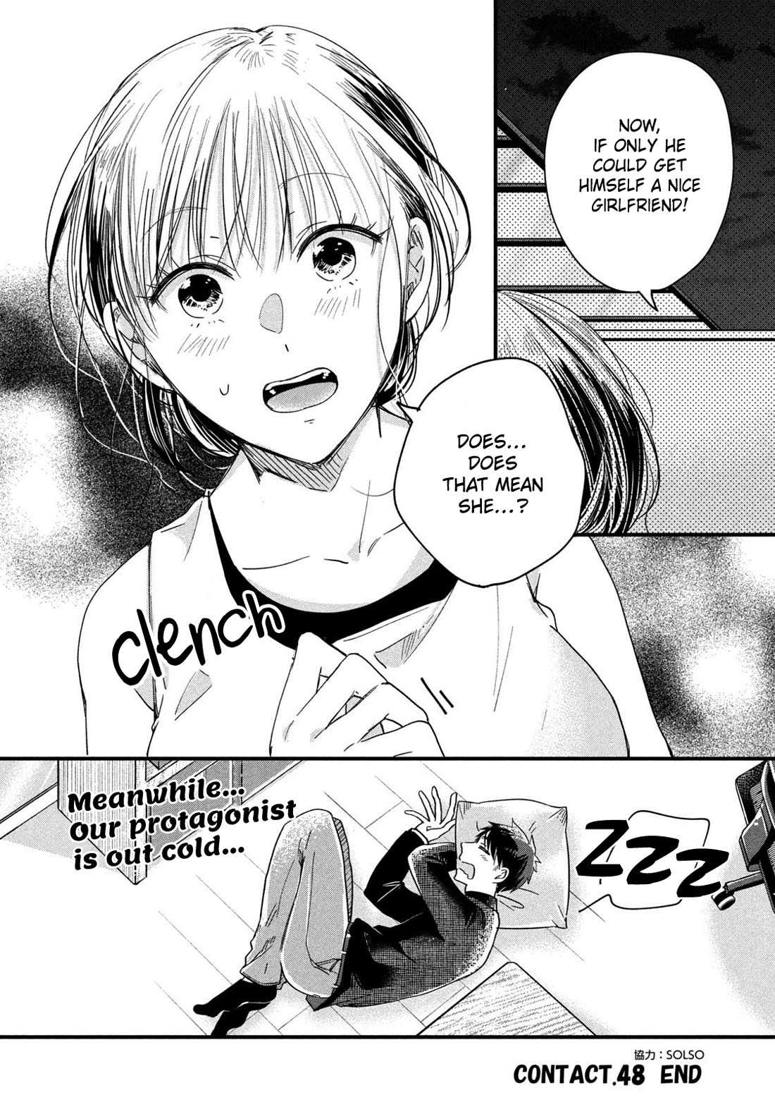 On the Balcony Again Today chapter 48 page 14