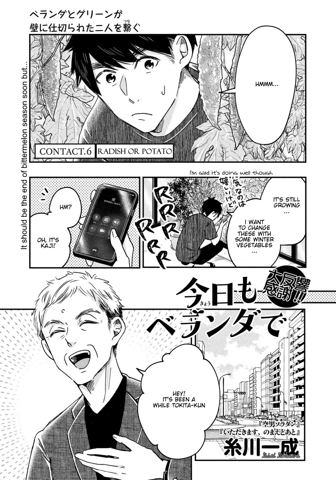 On the Balcony Again Today chapter 6 page 1