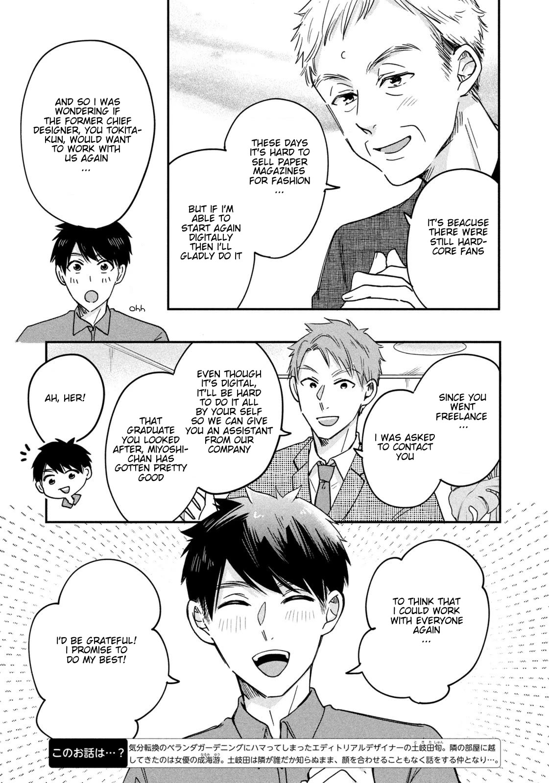 On the Balcony Again Today chapter 6 page 3