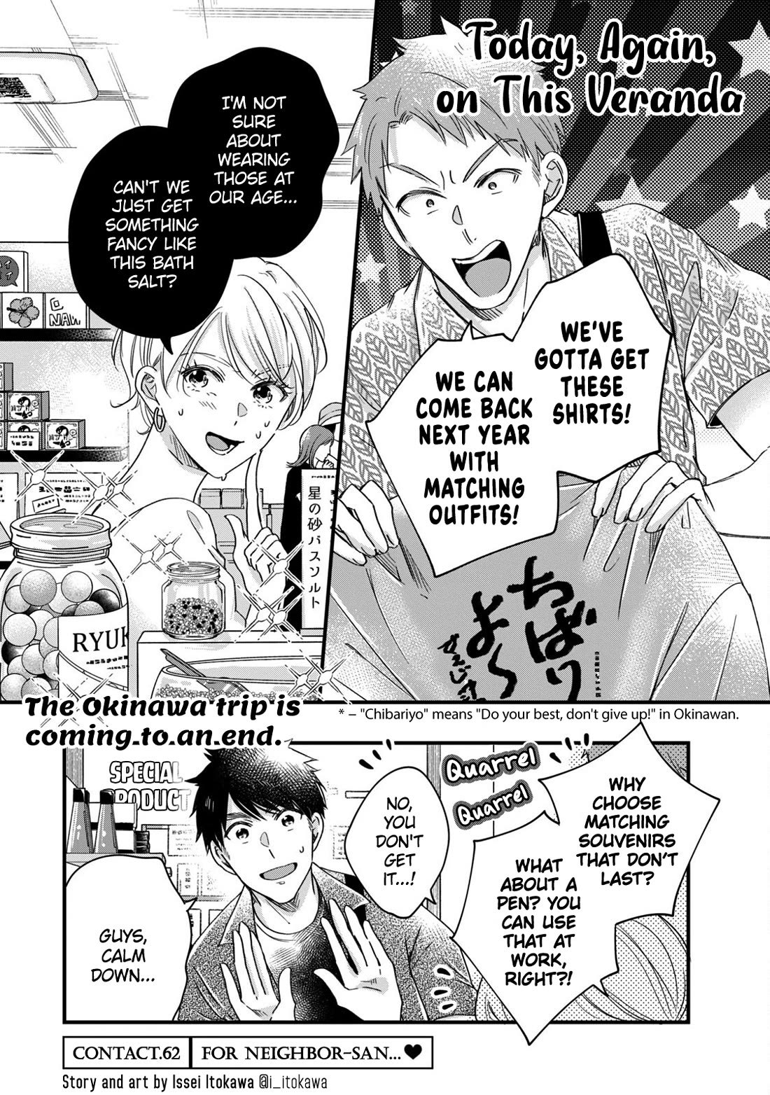 On the Balcony Again Today chapter 62 page 1